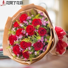 昌吉阜康博乐库尔勒阿克苏同城鲜花店速递同城送花11朵红玫瑰无极