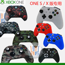 XBOX ONE X天碣座手柄保护套 XBOXONE S硅胶套S版手柄套X版手柄套