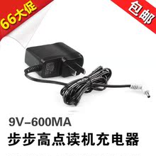 T2000 T600 T900 步步高点读机T1 T800 原装 BOOK2电源适配器