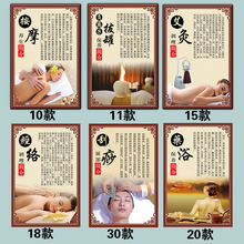 饰挂画肩颈艾灸贴画 美容院挂画养生馆spa壁画中医按摩养生会所装