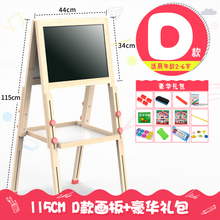 儿童黑板双面支架式家用女孩磁性木质画板套装 升降超大号涂鸦画架