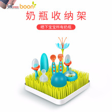 小草坪奶瓶架沥水架干燥架 收纳支架套装 奶瓶晾干架 Boon啵儿