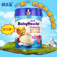 优儿乐益菌元米粉2段果蔬多维配方米糊宝宝儿童营养辅食500g*1罐