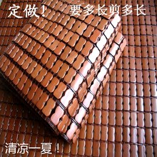 麻将席美容床凉席麻将块坐垫椅子组合沙发垫夏凉席子按摩床席任意