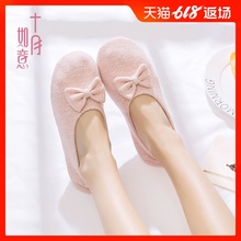 月子鞋夏薄款包跟产后孕妇鞋夏天产妇鞋软底透气防滑夏季月子拖鞋