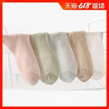 孕妇袜夏季薄款 松口袜子产妇产后用品吸汗透气棉袜夏天丝袜月子袜