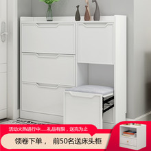 进门超薄翻斗鞋柜17收纳家用玄关柜简约现代简易组装换鞋凳省空间