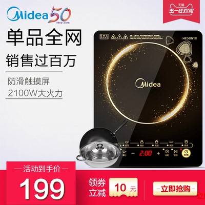 爆炒电磁炉家用