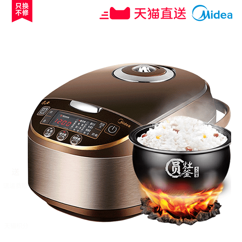 ���ĵ緹��MB-WFS4017TM