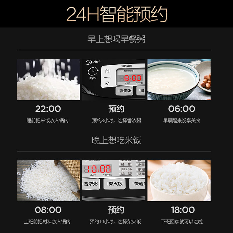 ���ĵ緹��MB-FB50EASY101