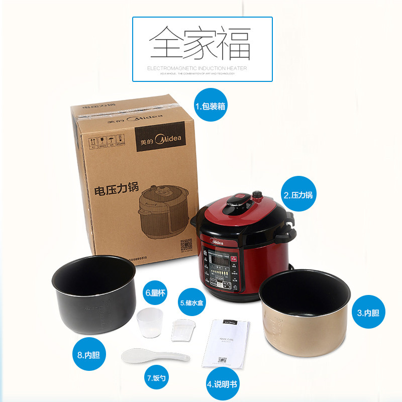 ����ѹ����WQC60A5