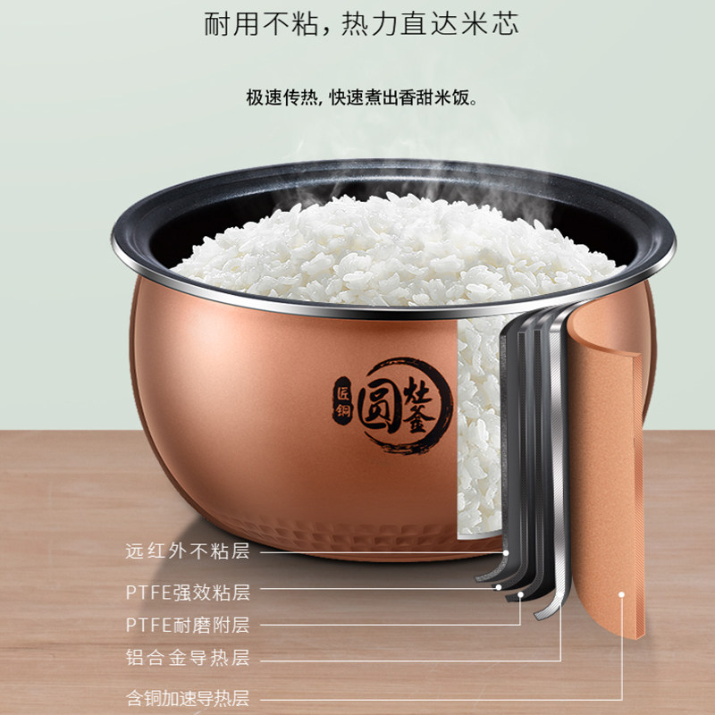 ���ĵ緹��MB-FB40Easy501