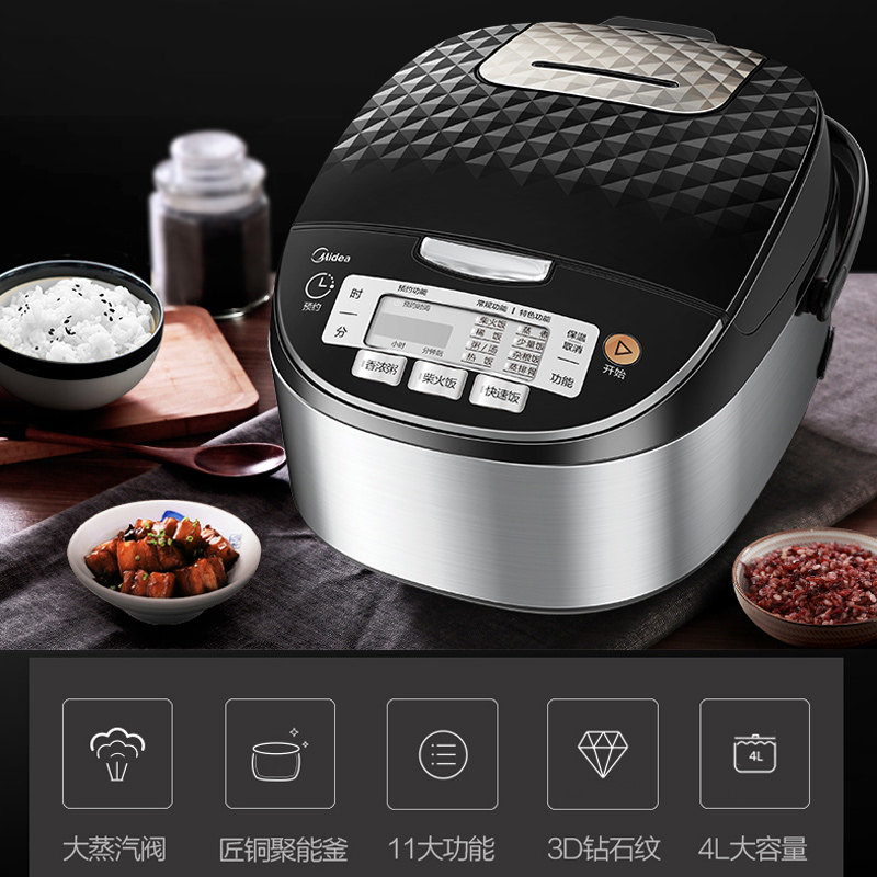 ���ĵ緹��MB-FB50EASY101