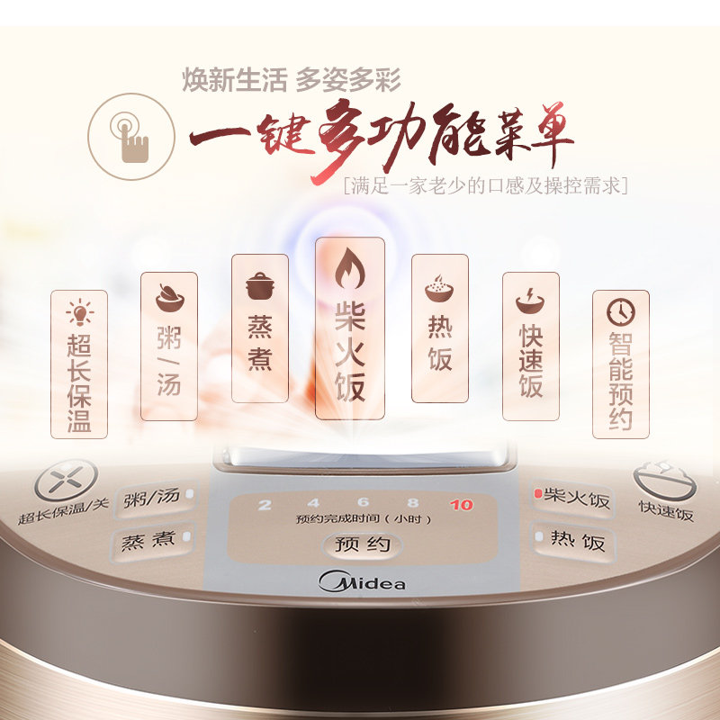 ���ĵ緹�� MB-WFD4016