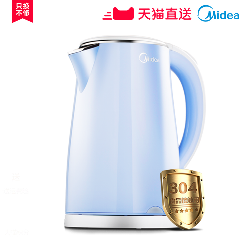 ���ĵ�����ˮ��WHJ1705C