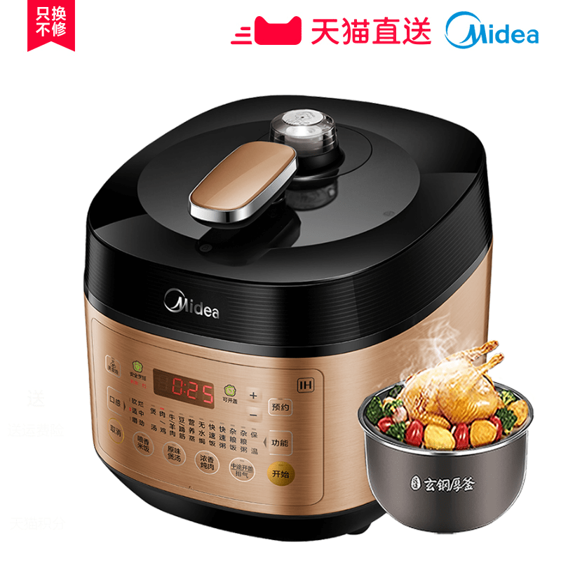 ���ĵ�ѹ����MY-HS5058P