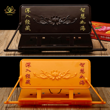出家人修行功课架 读经架 诵经架 寺庙佛经架子 经书架 佛教用品
