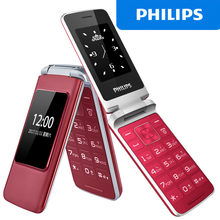 Philips/飞利浦 E135X 翻盖老年手机超长待机大屏大字大声老人机