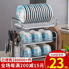 厨房置物架用品用具晾洗放沥水碗架碗柜碗碟碗筷盘刀收纳盒餐具架