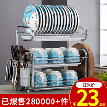 厨房置物架用品用具晾洗放沥水碗架碗柜碗碟碗筷盘刀收纳盒餐具架