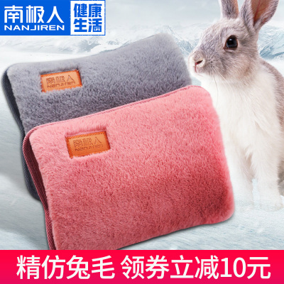 南极人热水袋煖宝宝充电电暖宝萌萌可爱暖水袋暖手宝毛绒注水热宝