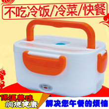 帝禾电热饭盒插电加热保温饭盒迷你蒸饭午餐便当盒电子饭盒蒸煮