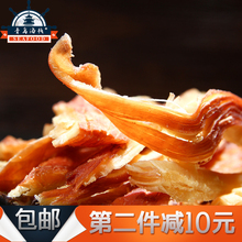 即食零食鱿鱼条 海栈青岛特产干货原味手撕风琴碳烤鱿鱼丝200g袋装