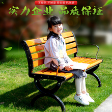 户外公园椅休闲长椅园林椅防腐守韭磷椅广场塑木靠背椅小区长凳