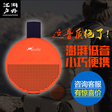 Wecele户外骑行自行车便携迷你重低音防水小钢炮音响无线蓝牙音箱