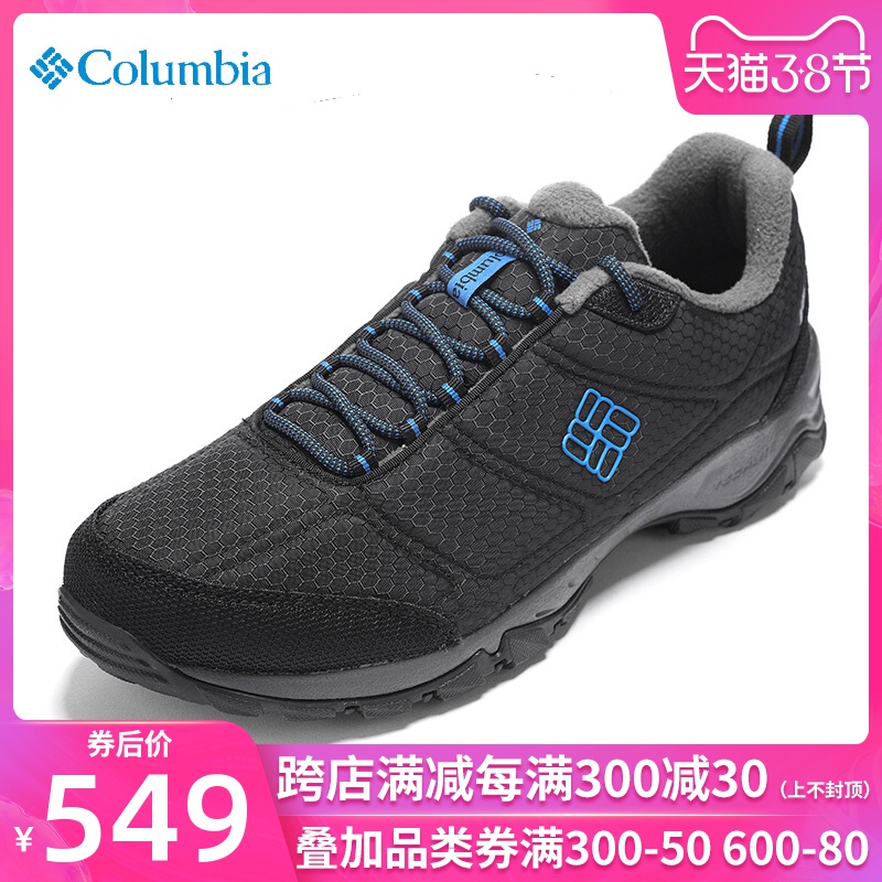 Columbia Outdoor Shoes Classic Men's Shoes Cushioned, Gripping, Durable Mountaineering Shoes Hiking Shoes BM1710