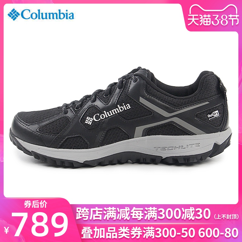 Columbia Men's Shoe 19 Autumn New Outdoor Sports Casual Shoes Mountaineering and Hiking Shoes DM2071