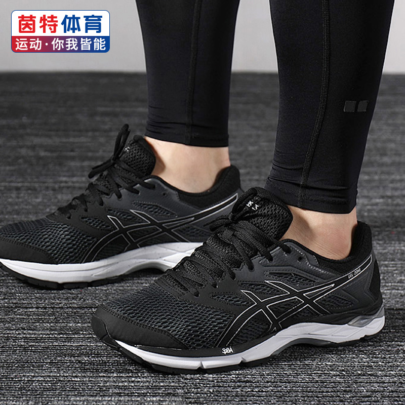 Arthur Men's Shoe 2019 New KAYANO Sneakers Zoom Cushioned NIMBUS Breathable Casual Shoes Running Shoes