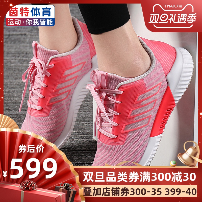 Adidas Women's Shoe 2019 Winter New Breeze Breathable Sports Shoe Casual Running Shoe B75851