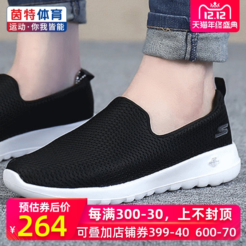 Skechers Women's Shoes Autumn/Winter 2019 New mesh sports shoes Black slip on casual shoes Low top board shoes