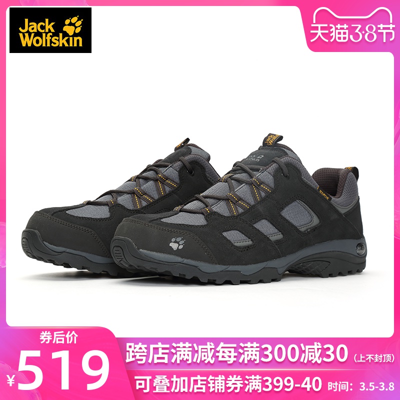 Wolf claw hiking shoes men's shoes autumn and winter outdoor shoes sneakers anti-skid wear-resistant breathable hiking shoes cross-country running shoes tide