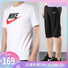 短裤 2019夏季运动服短袖 T恤休闲装 大码 跑步七分裤 Nike耐克套装