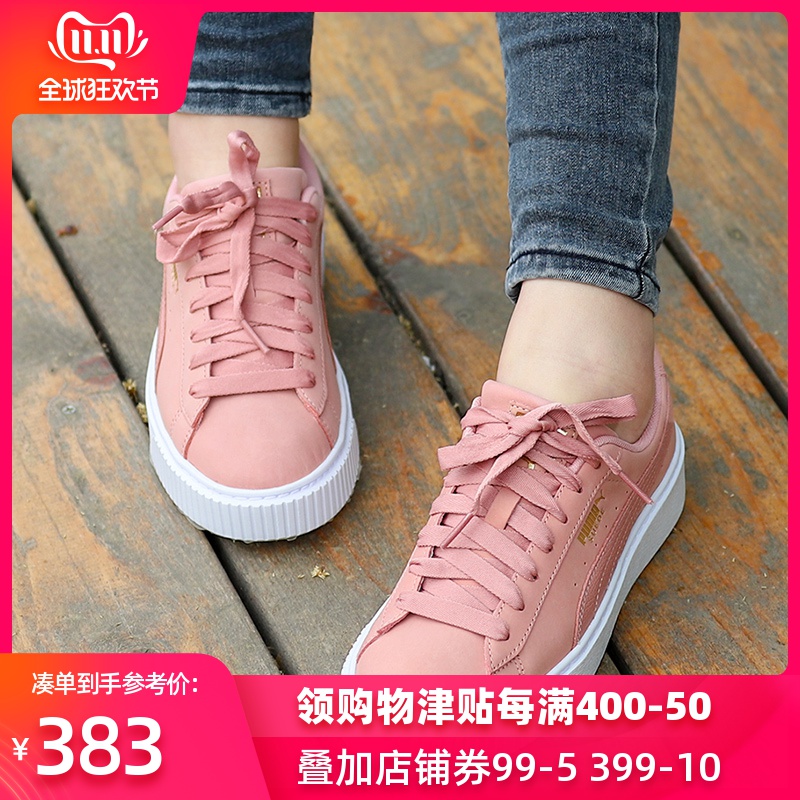 Puma Puma Board Shoes Women's Shoes 2019 Autumn New Sports Shoes Low Top Breathable Casual Shoes Shoes 369593