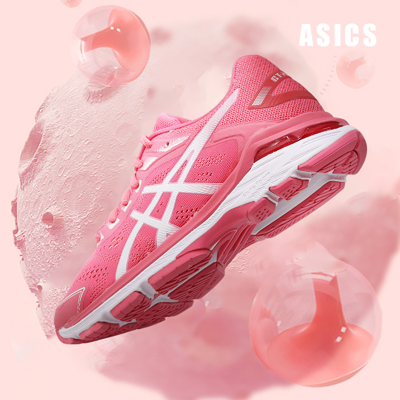 ASICS Women's Shoe 2019 Summer New GT-2000 7 Sneakers Cushioned Running Shoes 1012A147