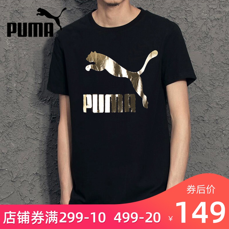 Puma Puma Short Sleeve Men's 2020 Spring New Sportswear Top Round Neck Loose Half Sleeve Gold Label T-shirt Trend