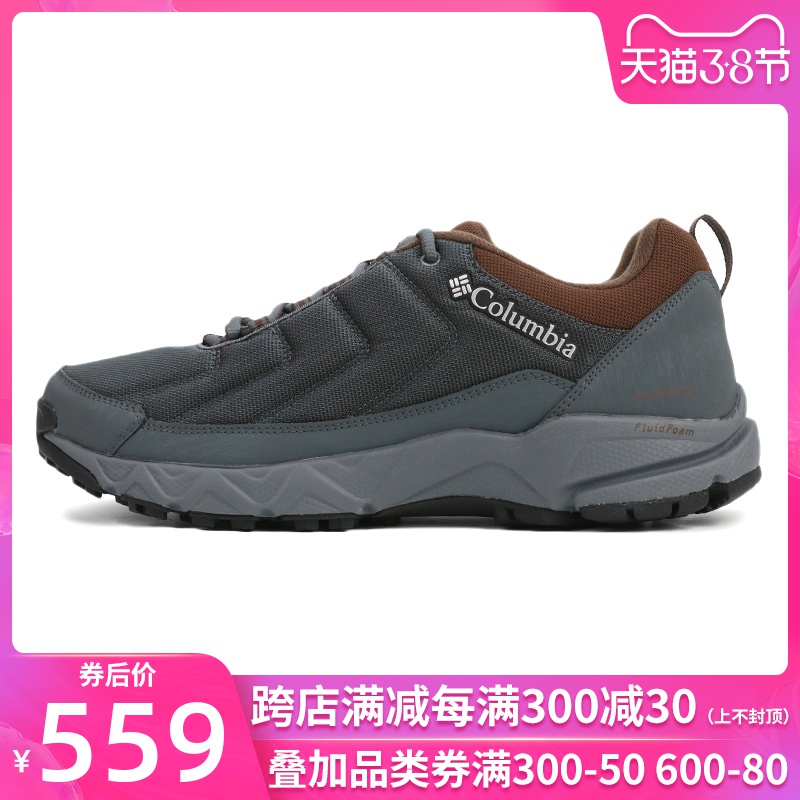 Colombian men's shoes, autumn and winter casual shoes, outdoor hiking shoes, wear-resistant cushioning, hiking shoes, sports shoes DM0127