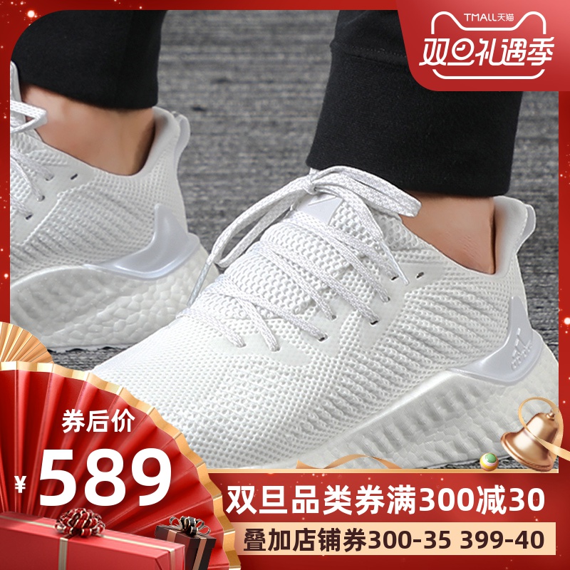 Adidas Running Shoes Men's Shoe 2019 Winter New Alphaboost Shock Absorbing Sneakers Running Shoes