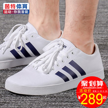 子小白鞋 运动鞋 白休闲鞋 Adidas阿迪达斯男鞋 夏季透气帆布鞋 板鞋