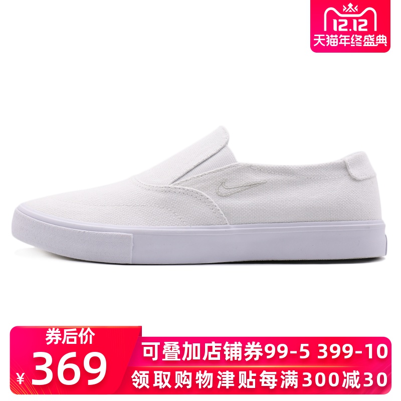 NIKE Nike Board Shoes Men's and Women's Shoes 2019 Winter New Canvas Shoes Little White Shoes Sports Shoes AH3364-100