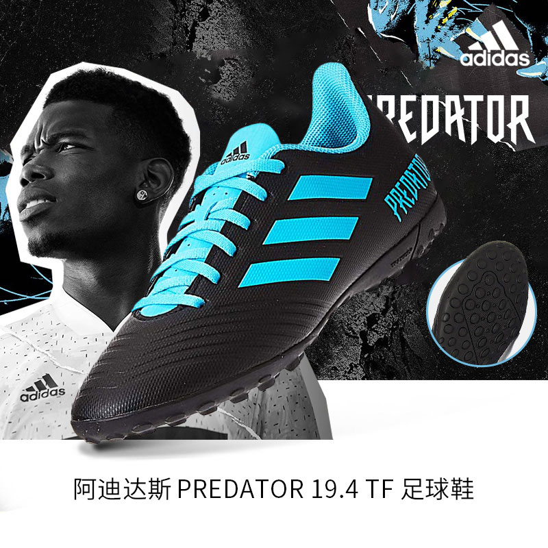 Adidas Men's Shoe 2019 New PREDATOR 19.4 TF Sneakers Football Shoe F35636