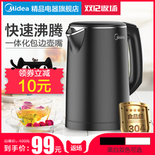 电热水壶家用304不锈钢正品 电热烧水壶自动断电保温大开水壶