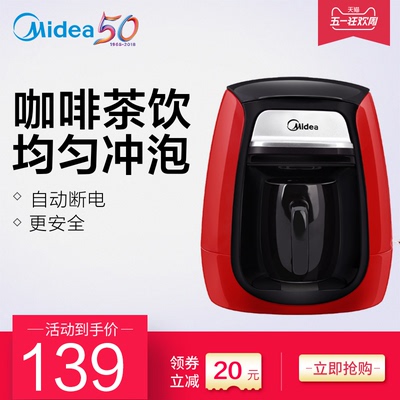 咖啡机家用迷你滴漏式
