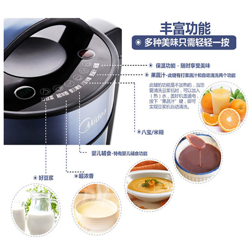 midea/���Ķ�����DJ12B-XQ2