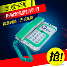 家用办公座机电话 挂墙固定电话 创意卡通电话 免电池酒店 壁挂式