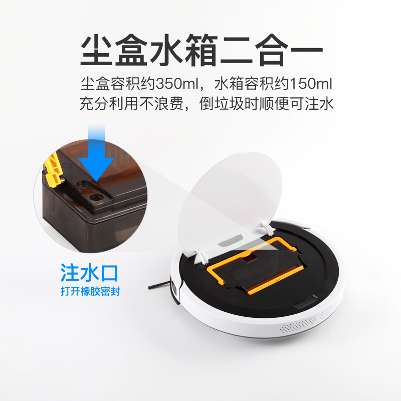扫地机器人超薄智能全自动家用吸尘器拖擦地一体机 KLINSMANN 德国 扫地机器人超薄智能全自动家用吸尘器拖擦地一体机 KLINSMANN 德国