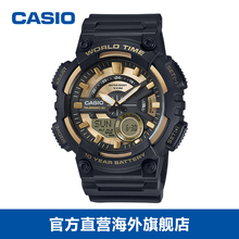 110BW 旗舰店官网卡西欧手表双显防水CASIO运动男表电子表AEQ